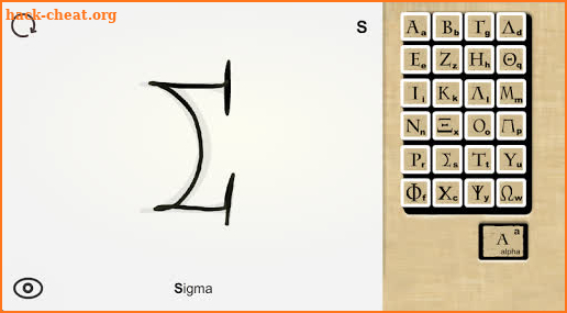 Ancient Greek Alphabet screenshot