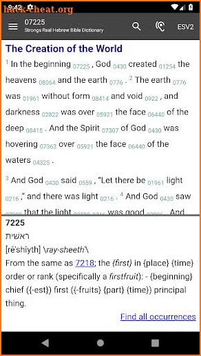 And Bible screenshot