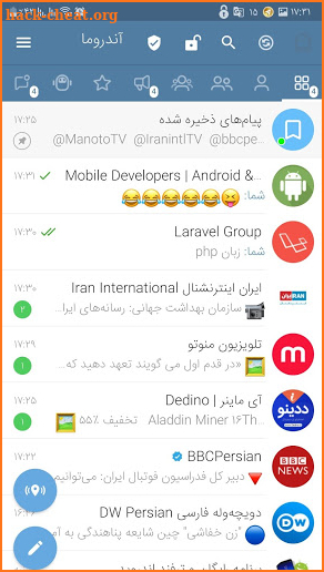 Androma | ضد فیلتر | بدون فیلتر screenshot