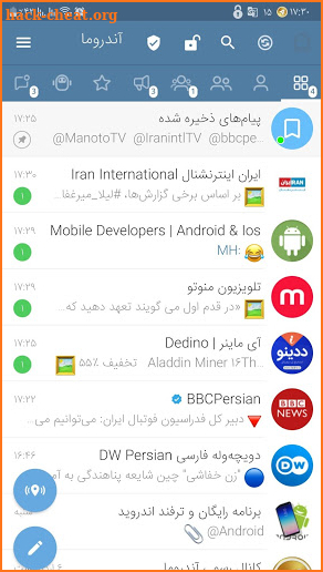 Androma | ضد فیلتر | بدون فیلتر screenshot