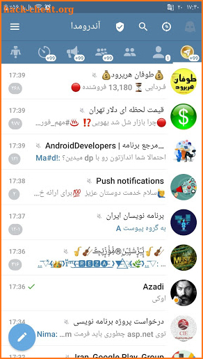 Andromeda | ضد فیلتر | بدون فیلتر screenshot