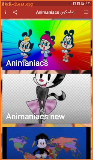 Animaniacs الضاحكون screenshot