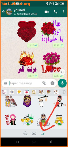 Animated Stickers - WAStickerApps screenshot