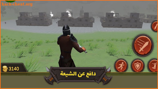 Ansar Al mahdi screenshot