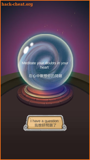 Answer crystal ball -Divination screenshot