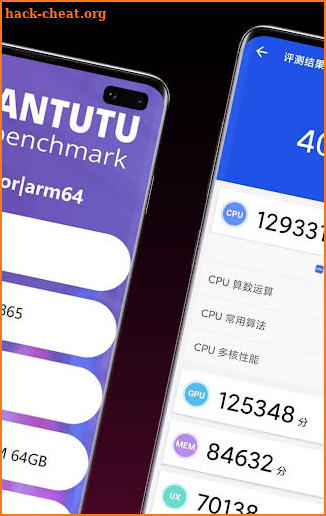 AnTuTu Benchmark Advices screenshot