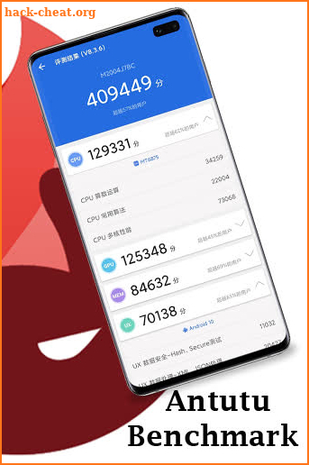 Antutu benchmark Guide - Tutorial screenshot