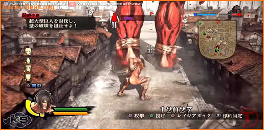 AOT - Attack on Titan Guide screenshot