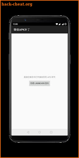 APK.1 安装：微信 APK 安装器 screenshot