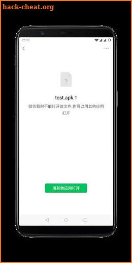 APK.1 安装：微信 APK 安装器 screenshot