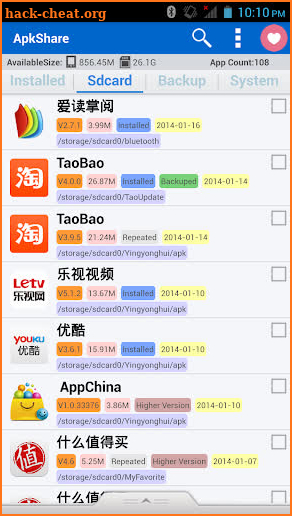 ApkShare screenshot