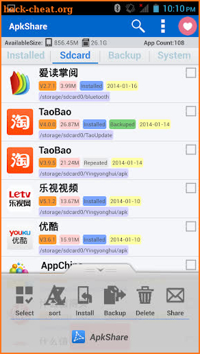 ApkShare screenshot