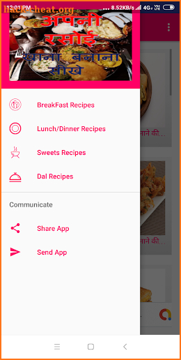Apni Rasoi Hindi Recipes screenshot
