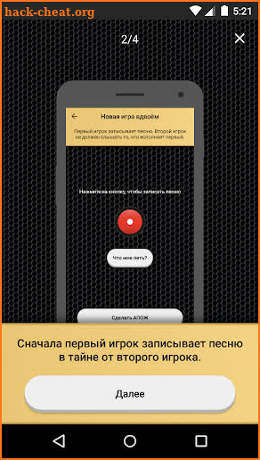 АПОЖ screenshot