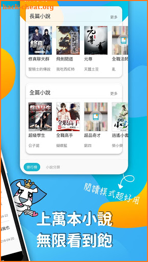 卡提諾論壇App screenshot