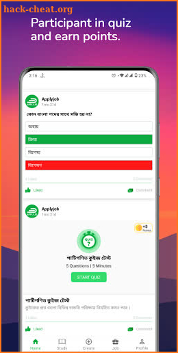 ApplyJo - Job Apply, Job Circulars & Job Study screenshot