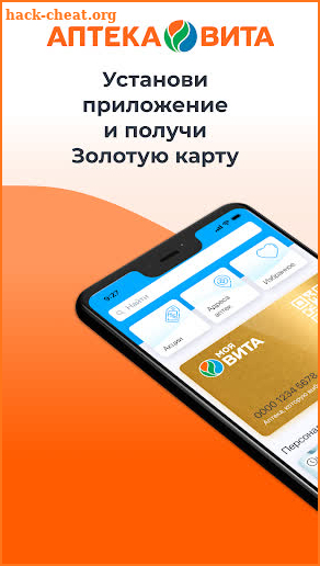 Аптека Вита — поиск лекарств screenshot