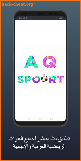 AQ SPORTS TV screenshot