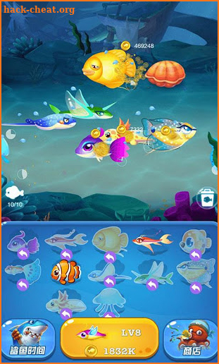 Aquarium Inc. screenshot