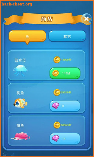 Aquarium Inc. screenshot