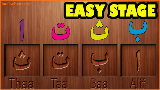 Arabic Alphabet Alif Ba Ta Wooden Blocks screenshot