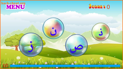 Arabic alphabet for beginners screenshot