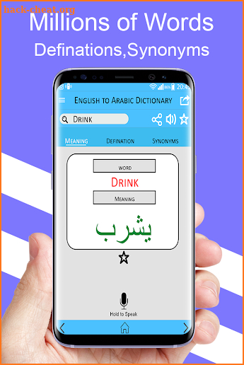 Arabic Dictionary Translate from English to Arabic screenshot