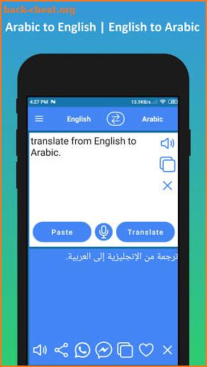 Arabic English Translator - Free screenshot