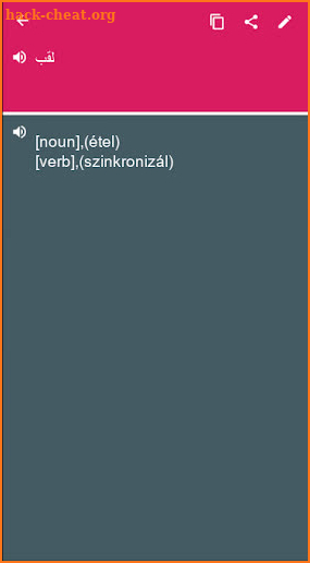 Arabic - Hungarian Dictionary (Dic1) screenshot