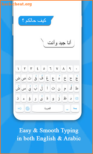 Arabic keyboard: Arabic Language Keyboard screenshot