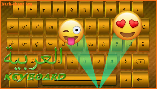 Arabic keyboard for android- Green Keyboard theme screenshot