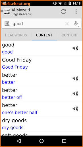 Arabic <-> English Dictionaries screenshot