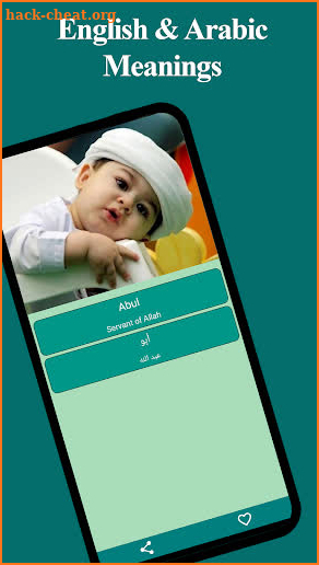 Arabic Names: Muslim baby name screenshot