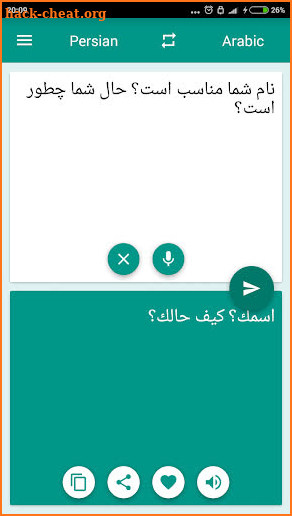 Arabic-Persian Translator screenshot