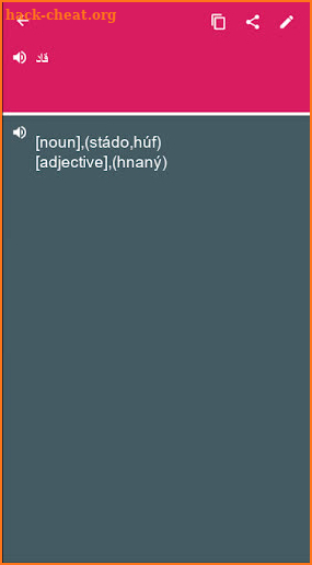 Arabic - Slovak Dictionary (Dic1) screenshot