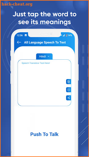 Arabic to English translator screenshot