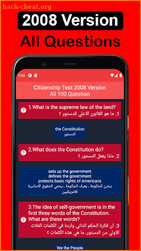 Arabic US Citizenship Test and Practice 2021 screenshot