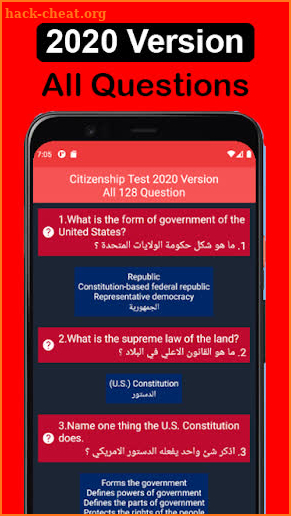 Arabic US Citizenship Test and Practice 2021 screenshot