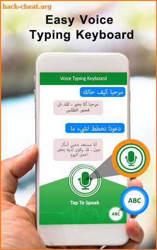 Arabic Voice typing keyboard- Speech to text app screenshot