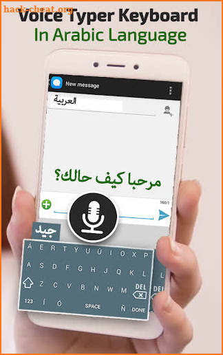 Arabic Voice typing – Speak & Type Arabic Keyboard screenshot