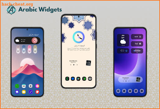 Arabic Widgets screenshot