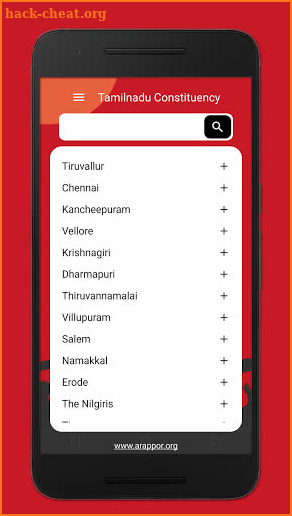 Arappor Iyakkam - Empowering Citizens screenshot