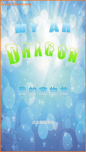 ARDragon screenshot