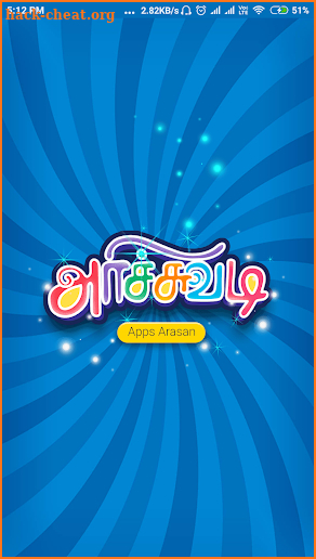 Arichuvadi All in One Kids Learning Tamil English screenshot