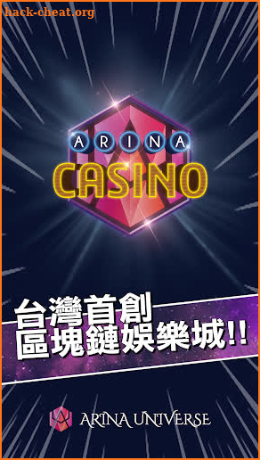 ArinaCasino screenshot