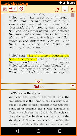 ArtScroll Tanach Jaffa Edition screenshot