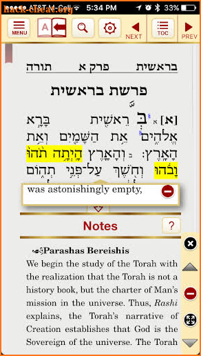 ArtScroll Tanach Jaffa Edition screenshot