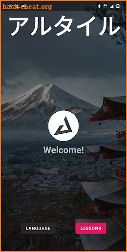 Arutairu - Learn Japanese! screenshot