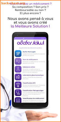 Asafar - Medication Drugs Guide of Morocco screenshot