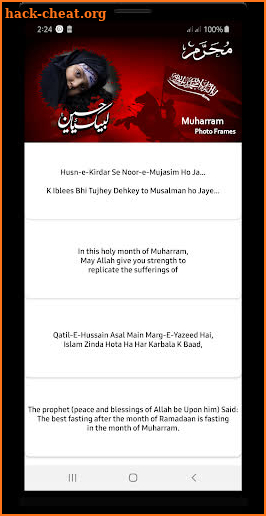 Ashura Muharam Photo Frames & Muharam Sms 2019 screenshot